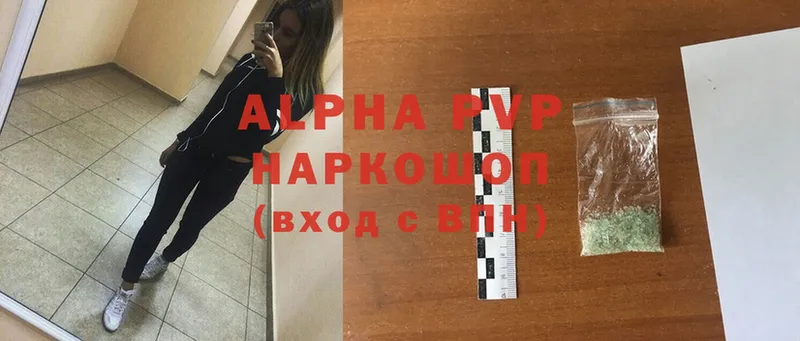 Alpha-PVP СК  Катайск 