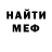 КЕТАМИН VHQ Maricar Jacinto