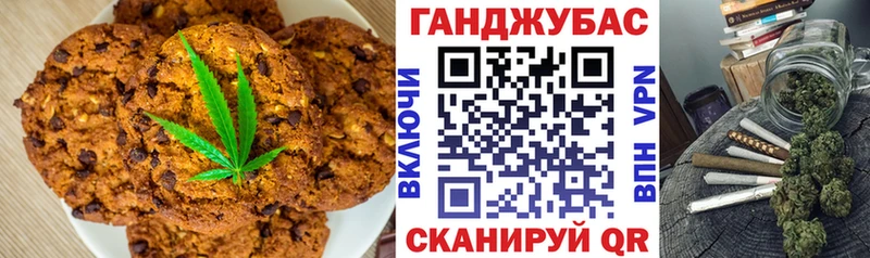 Cannafood конопля  гидра онион  Катайск  закладка 