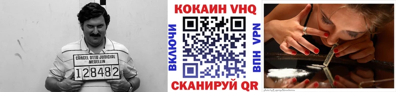 КОКАИН FishScale  купить наркотик  Катайск 