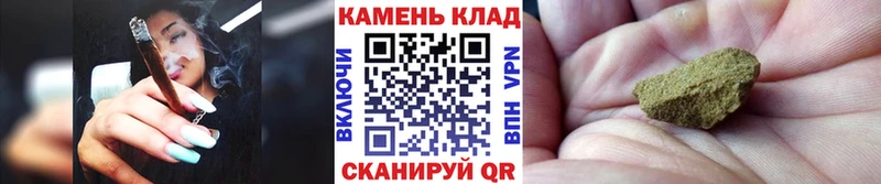 ГАШИШ hashish Катайск