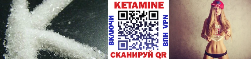 ОМГ ОМГ вход  дарнет шоп  Катайск  Кетамин VHQ 