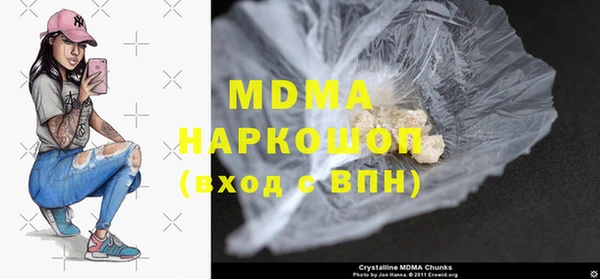 МДМА Остров