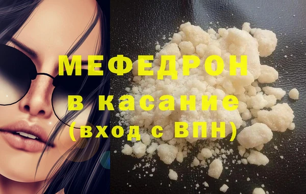 COCAINE Горнозаводск