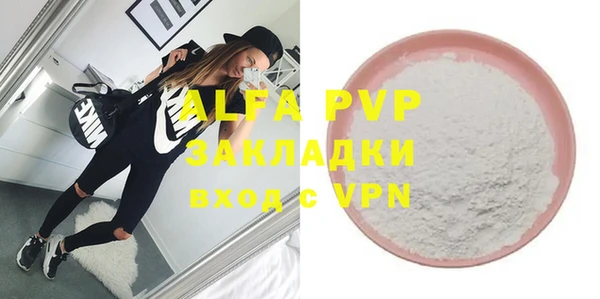 COCAINE Горнозаводск