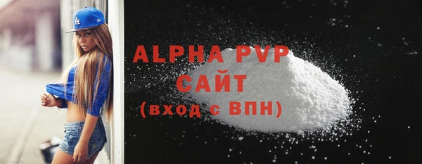 мефедрон VHQ Осинники