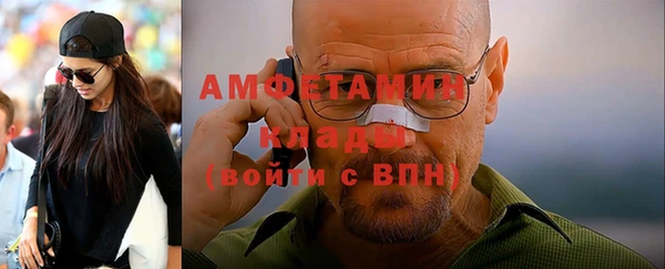 соль курить ск Нефтегорск