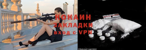 прущая мука Няндома