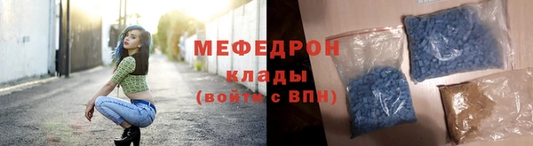 мефедрон VHQ Осинники