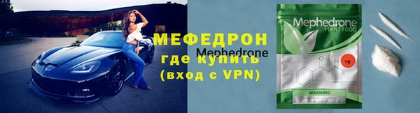 прущая мука Няндома