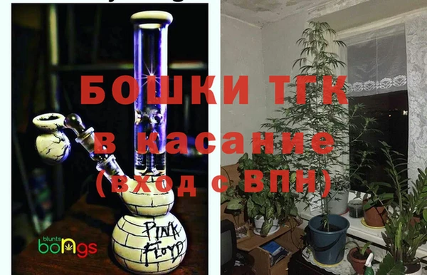 тгк Нязепетровск