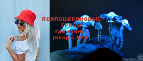 марки nbome Осташков