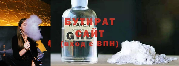 прущая мука Няндома