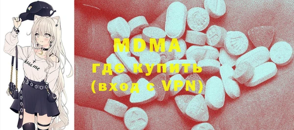mdpv Нефтекумск