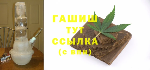 мефедрон VHQ Осинники