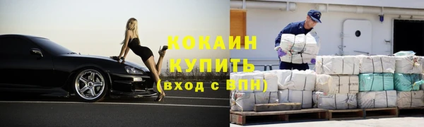 марки nbome Осташков