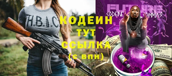 мефедрон VHQ Осинники