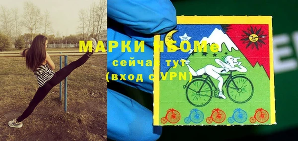 мефедрон VHQ Осинники
