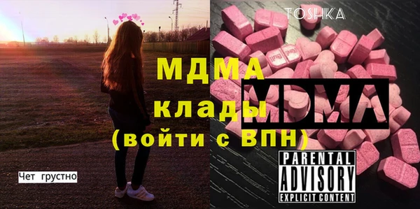 марки nbome Осташков