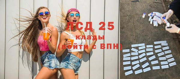мефедрон VHQ Осинники
