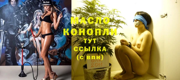 мефедрон VHQ Осинники