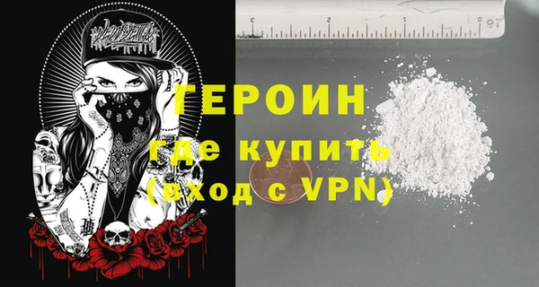 тгк Нязепетровск