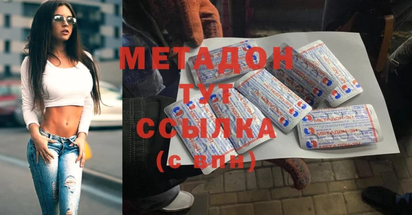 мефедрон VHQ Осинники
