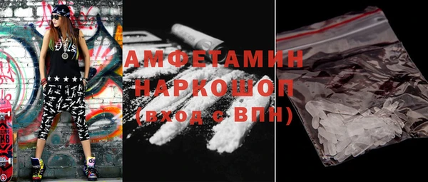 мефедрон VHQ Осинники