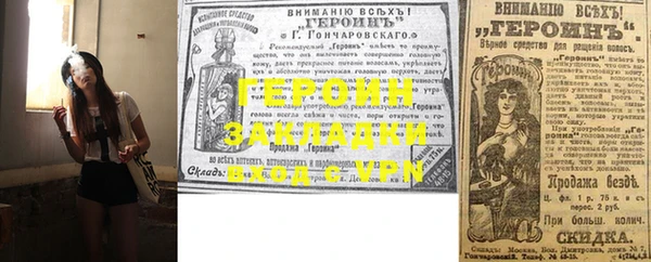 марки nbome Осташков