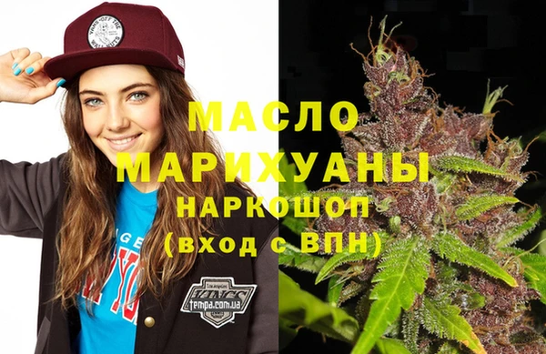 марки nbome Осташков
