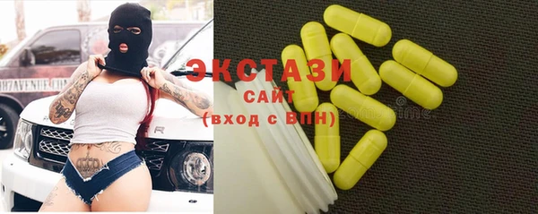 мефедрон VHQ Осинники