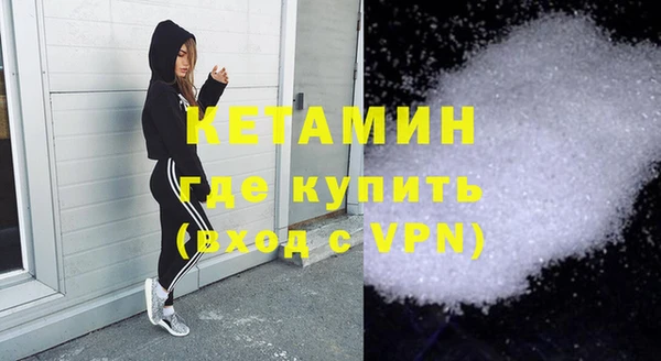 марки nbome Осташков