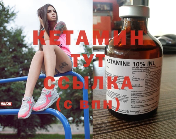 марки nbome Осташков