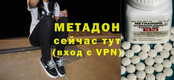 марки nbome Осташков