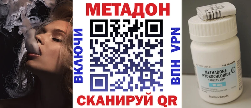 Метадон кристалл  сколько стоит  Катайск 